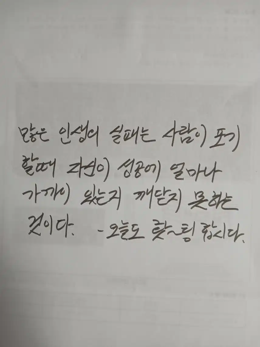 인증완료 
