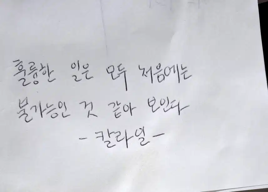 인증