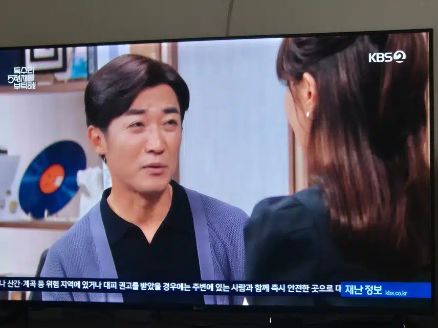 회장님과 마광숙님 싸움의 끝은 항상 깨달음이지요