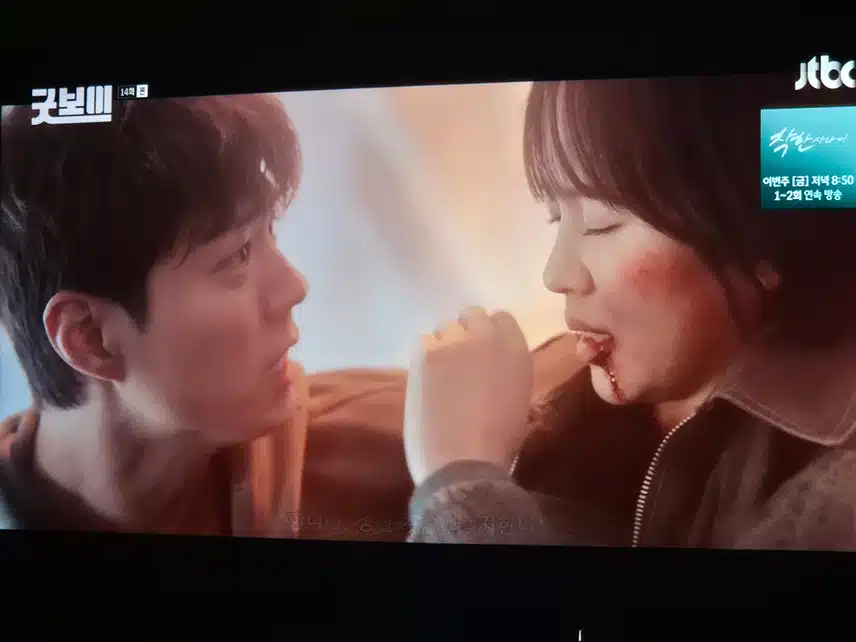 결국 또 잡지도 못하고 체력만 낭비했네요