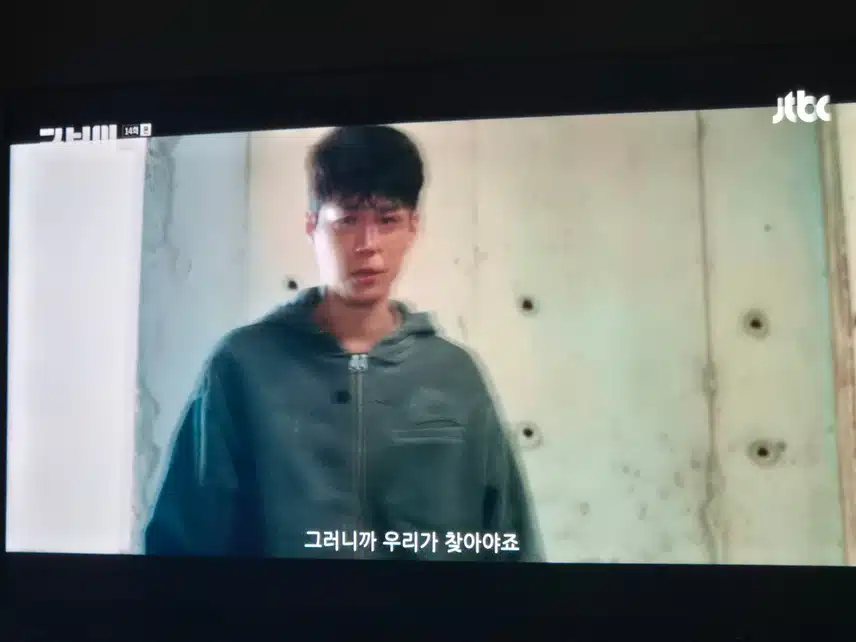 결국 또 잡지도 못하고 체력만 낭비했네요