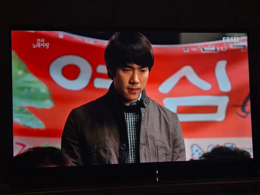 우연히 보게된 전국노래자랑 영화에서 연석님이...ㅎㅎ