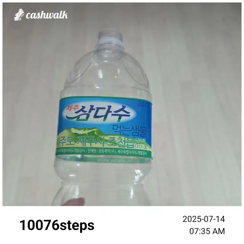 인증