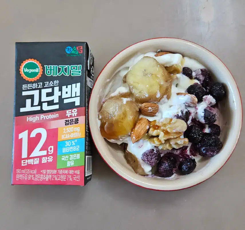 산책 전 단백질 충전