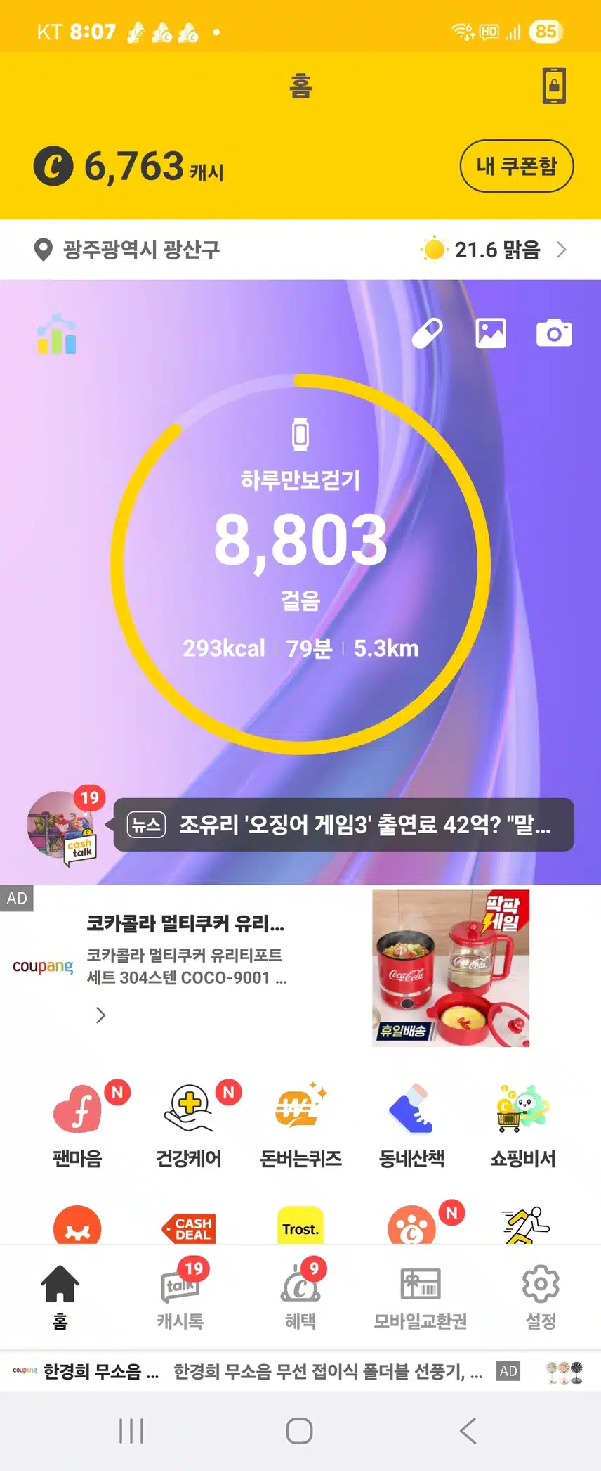 인증 