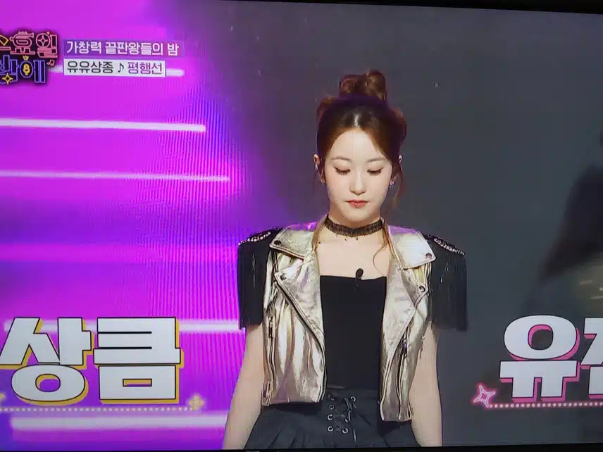 비타민 같은 상큼 유진과 섹시 유리의 듀엣 무대 너무 신나더라구요