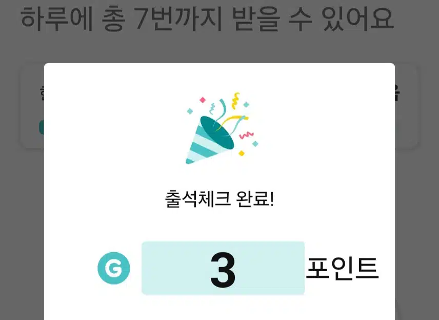 상쾌한 산책길 🏃