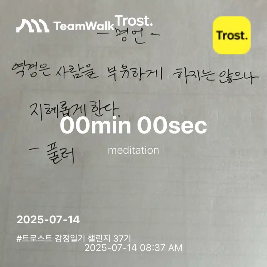 인증