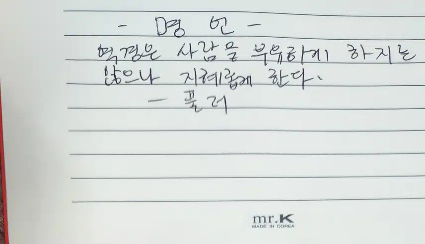 감정일기
