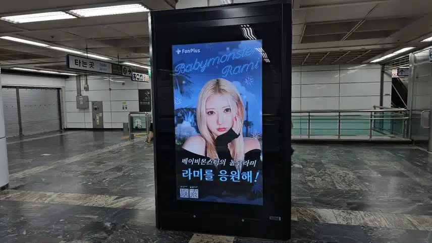 🎁49th Women's League Voting Advertisement Photo