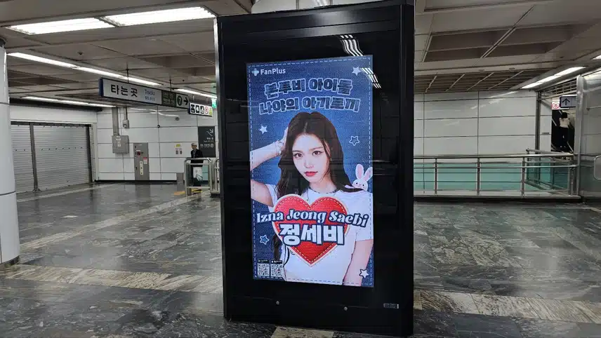 🎁49th Women's League Voting Advertisement Photo