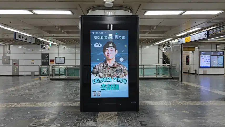 🎁50th Men's League Voting Advertisement Photo