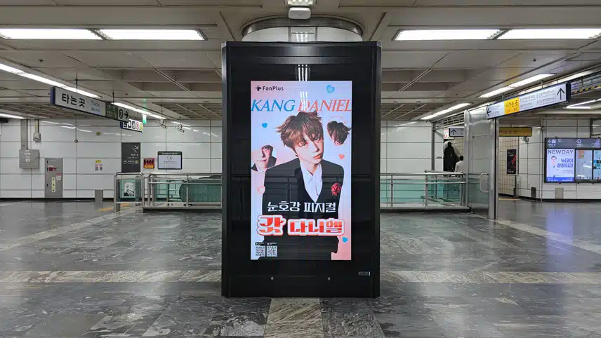 🎁50th Men's League Voting Advertisement Photo