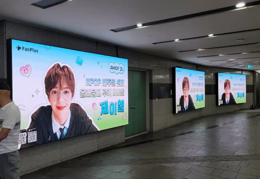 ❤️[K-POP Rookie Male Idol Voting 2nd Round] Advertisement Photo❤️