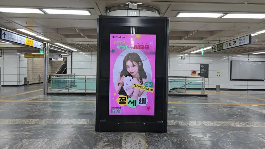 🎁50th Women's League Voting Advertisement Photo