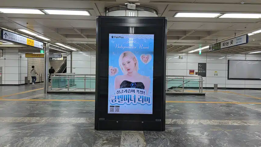 🎁50th Women's League Voting Advertisement Photo