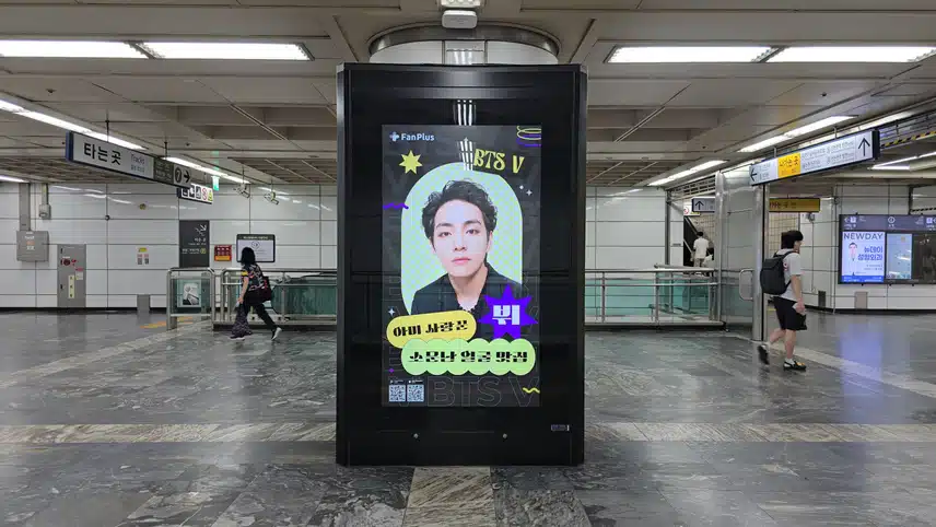 🎁51st Men's League Voting Advertisement Photo