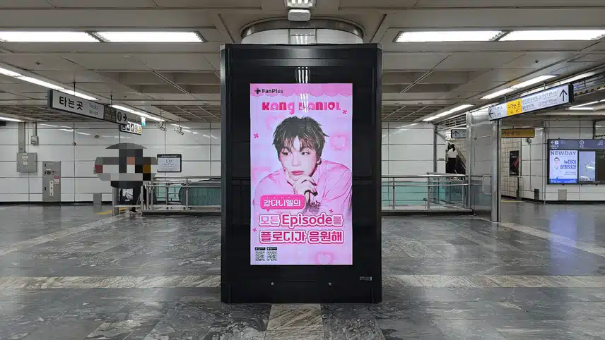 🎁51st Men's League Voting Advertisement Photo