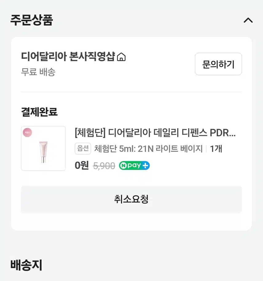 10시 존버 성공했어요ㅎㅎ