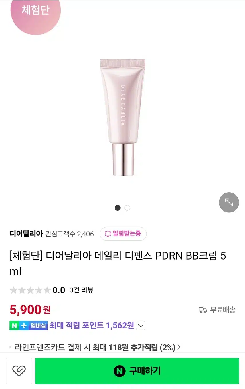 10시 존버 성공했어요ㅎㅎ