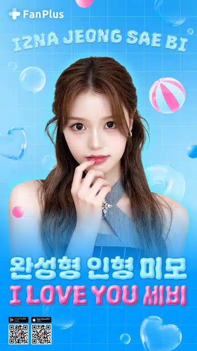 🎉Announcement of the 51st Female Idol League Voting Advertisement
