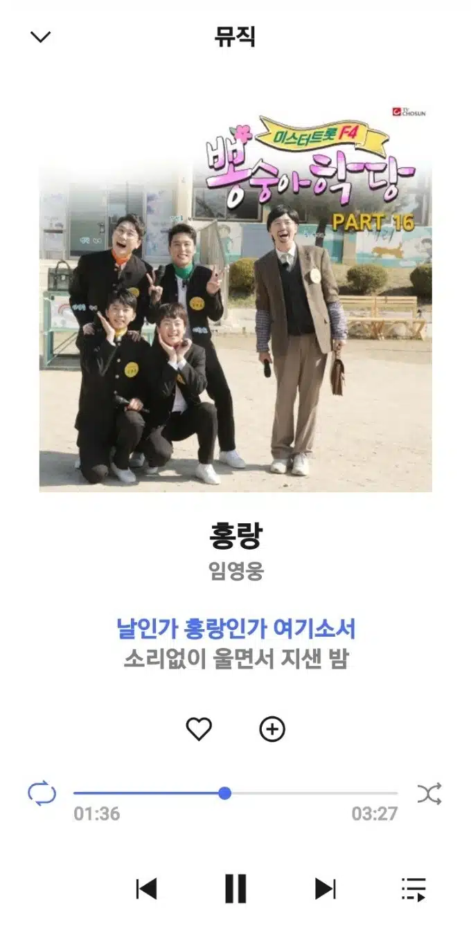 홍랑 오랜만에 들어보는거 같아요.