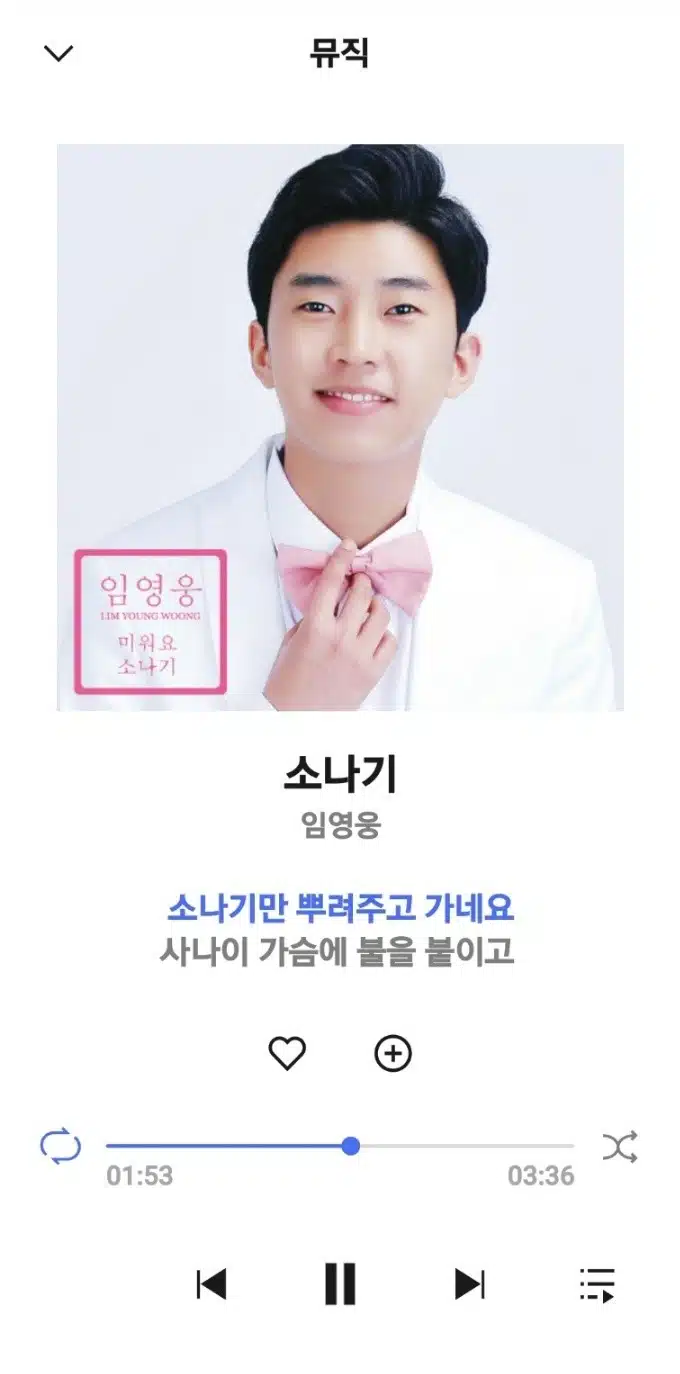 소나기 들으며 점심준비하네요