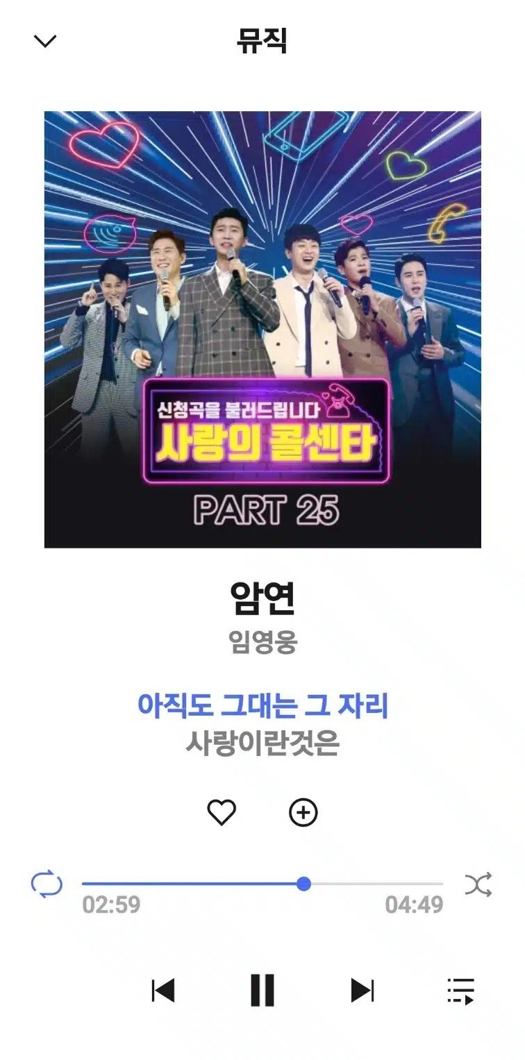 암연 영웅님 버전으로 들어요