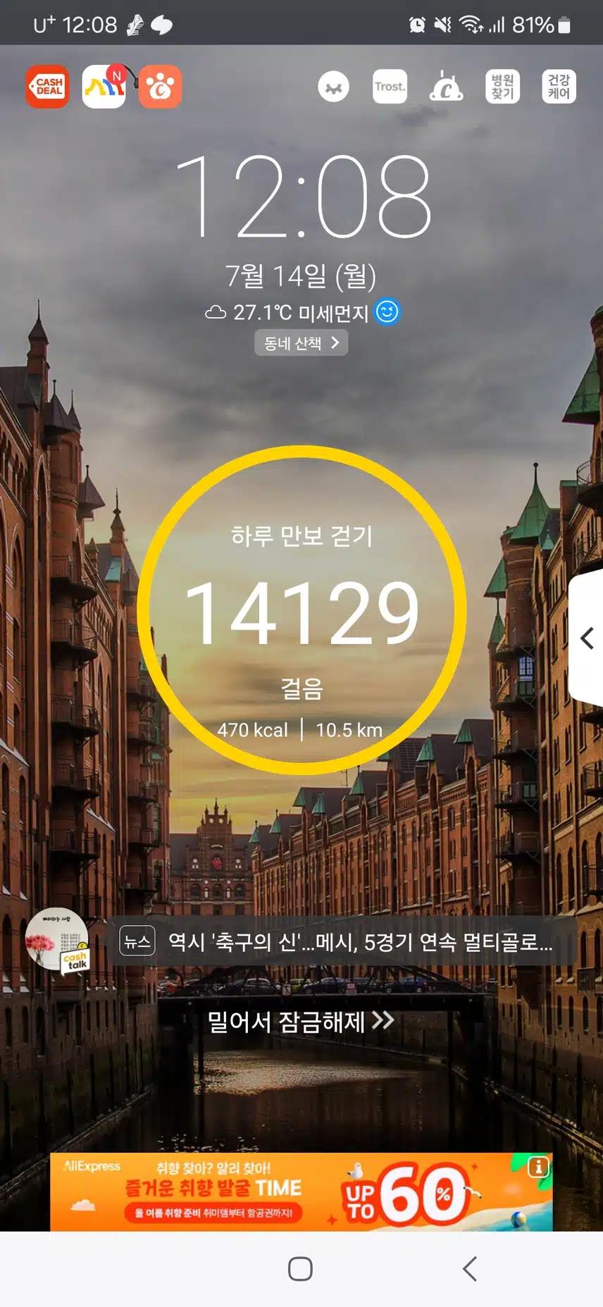 인증완료 