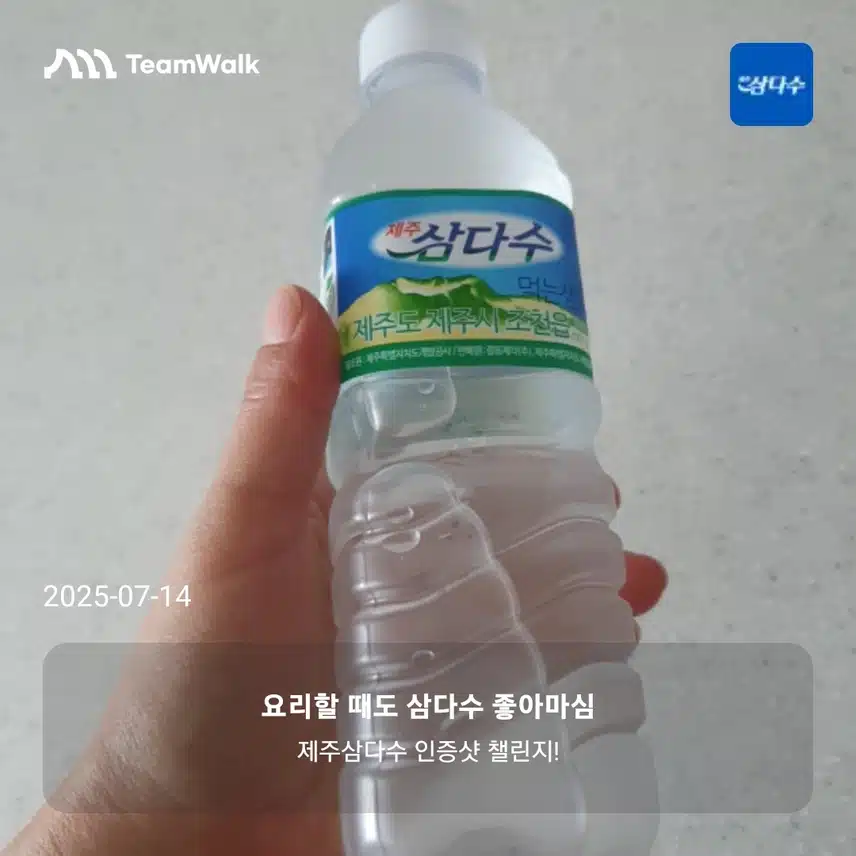 2일차인증 