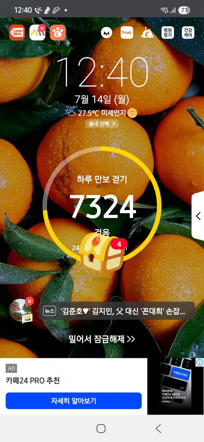 인증