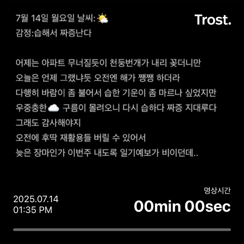 37기 7일차 인증