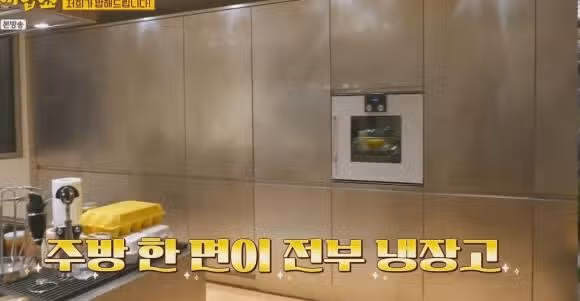 한끼합쇼 성북동 왕자님 정체는? 집주인 직업 재산 나이 방송 반응 총정리