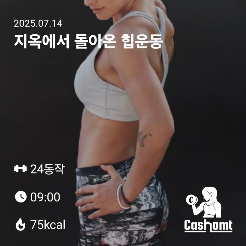 인증