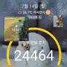 board-img