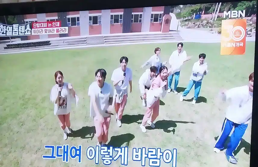 유진사수팀의 몰래한사랑 진짜 너무 신나는 무대였어요 
