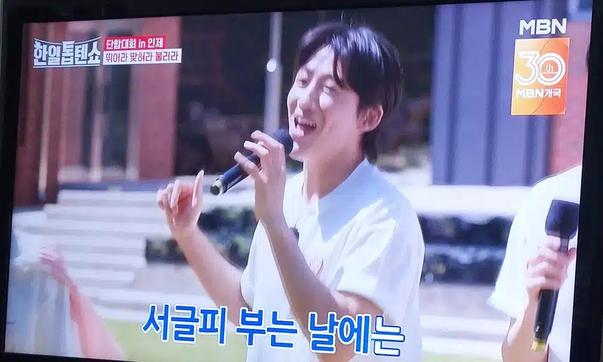 유진사수팀의 몰래한사랑 진짜 너무 신나는 무대였어요 