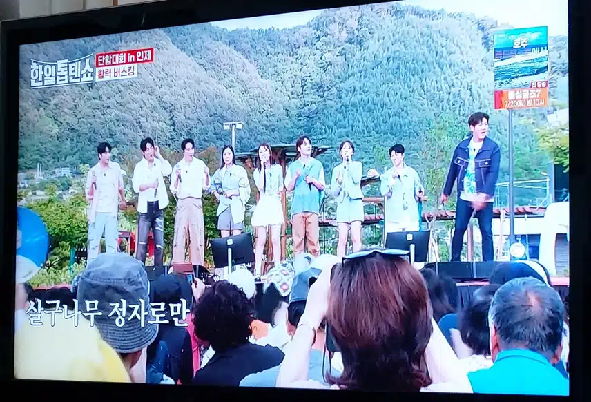 단체곡 강원도 아리랑 다같이부르니까 더  신나고즐겁네요 