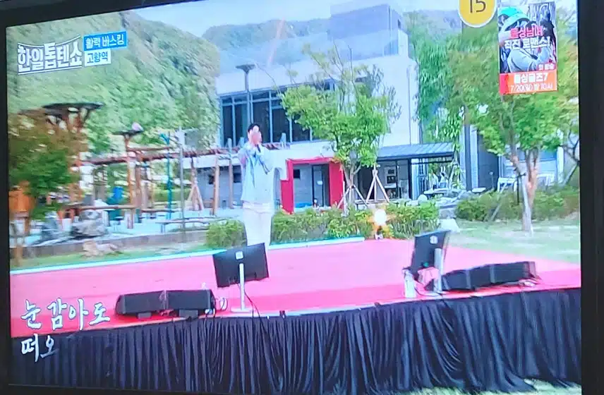 마이진님의 고향역 무대 너무 시원시원하게 너무 잘부르네요