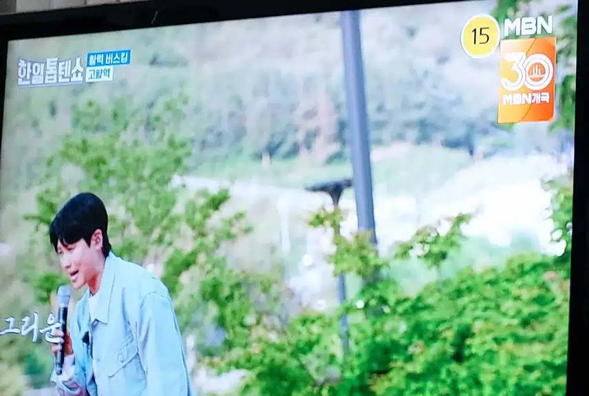 마이진님의 고향역 무대 너무 시원시원하게 너무 잘부르네요