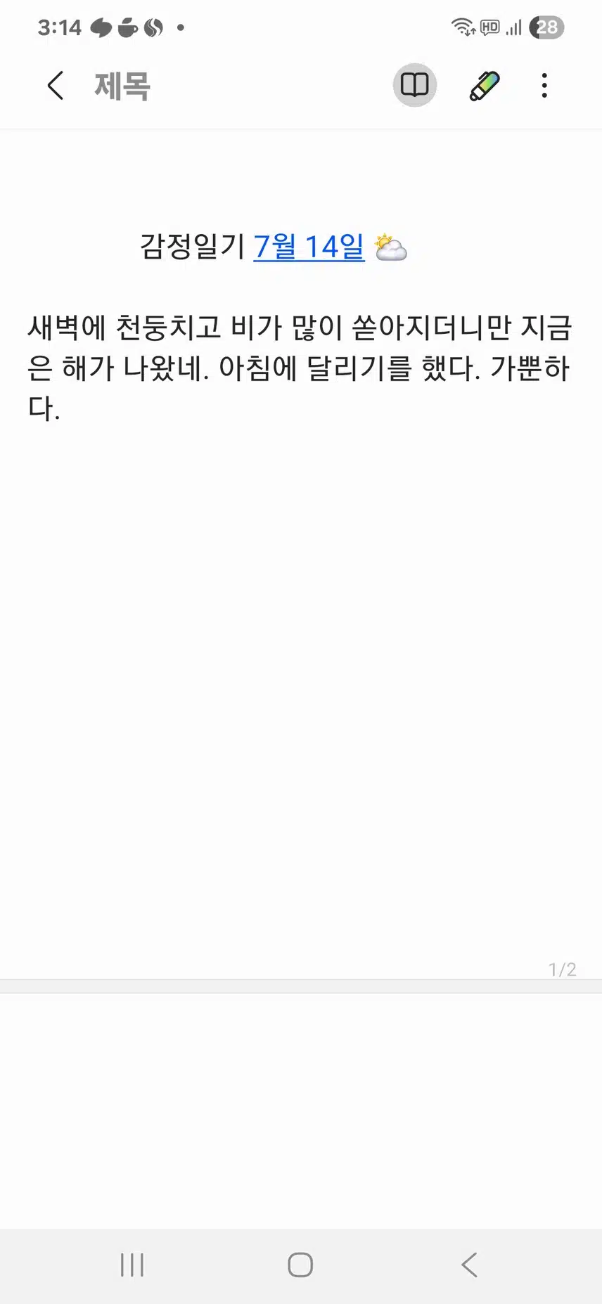 인증 