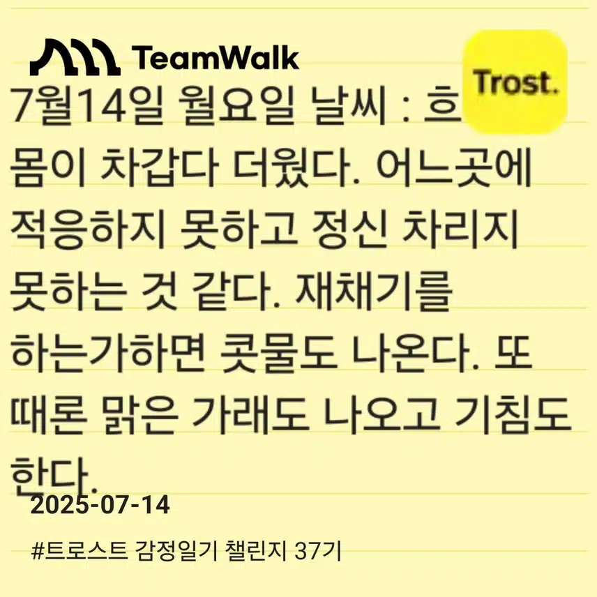 인증