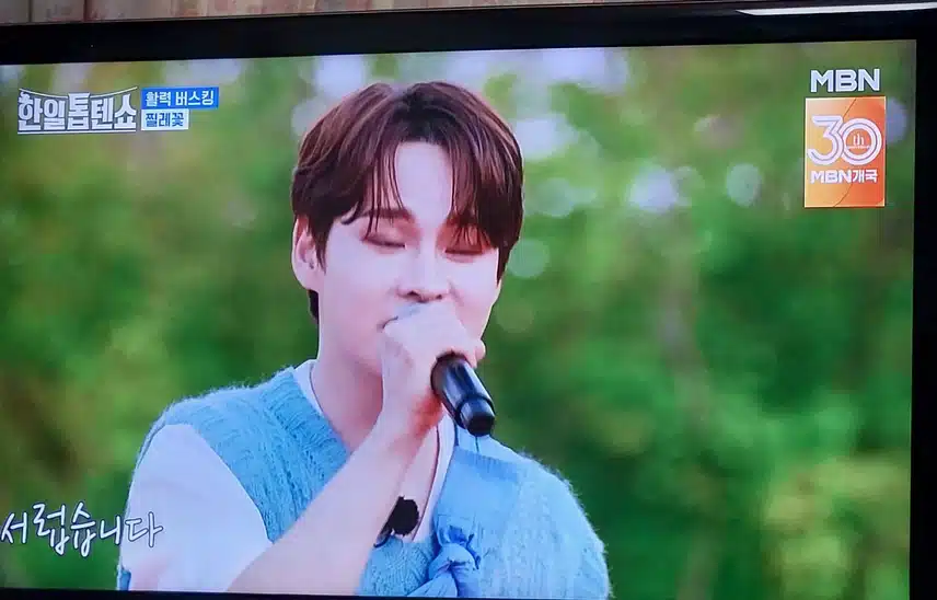 박서진님 과 에녹님의 찔레꽃 노래 불렀어요