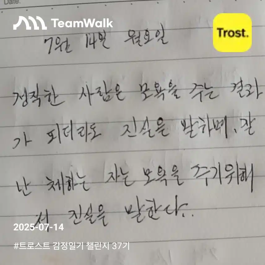 인증 