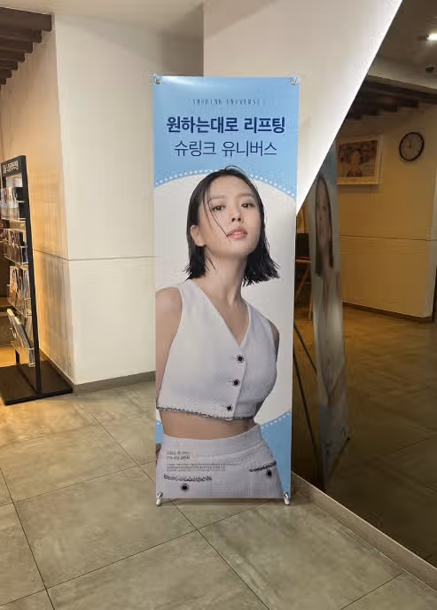 피부 탄력 개선을 위한 슈링크 치료 후기
