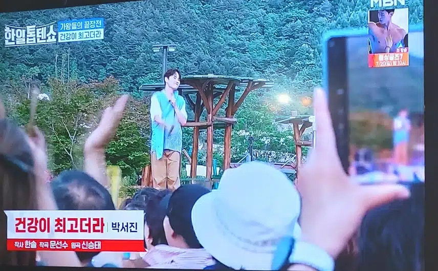 박서진님 의 건강이최고더라 노래 너무 좋았어요