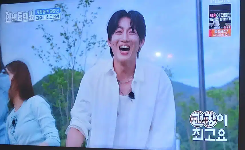 박서진님 의 건강이최고더라 노래 너무 좋았어요