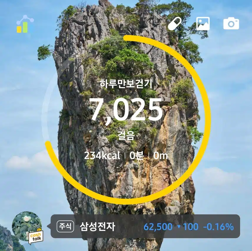 걸어봅니다 