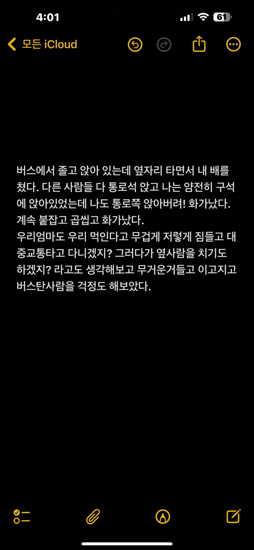 인증3