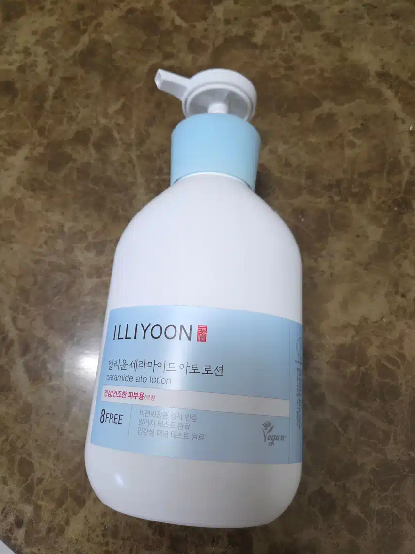 아토 로션